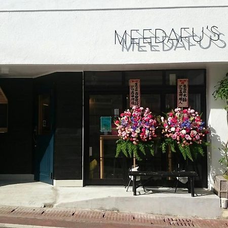 Meedafu'S Yui Hostel And Coffee Йорон Екстер'єр фото
